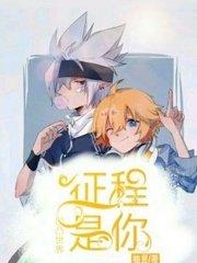 pr18九尾狐正能量视频